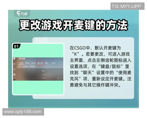 CSGO战术深度解析：IG战队的制胜秘诀与策略探讨