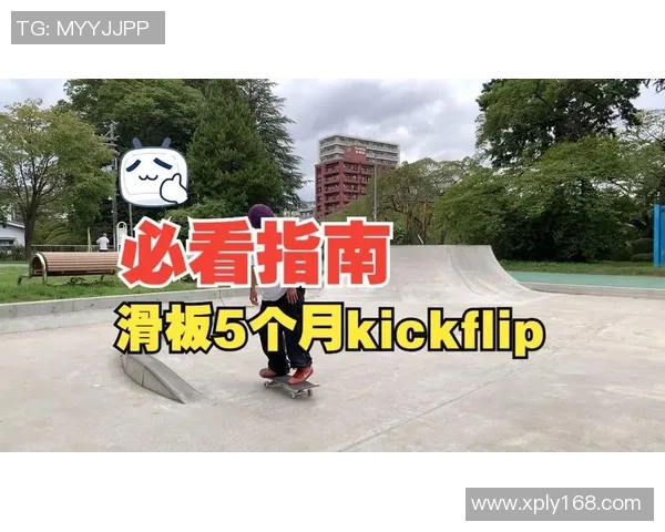 北京滑板队夺冠最新滑板比赛经验分享TOP10技巧与策略解析