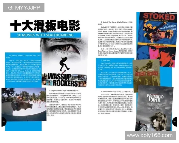 深圳滑板队的包夹战术解析与滑板文化的深度融合探讨