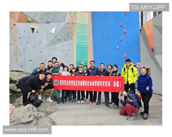 重庆攀岩队创新包夹技术助力攀登水平提升与团队协作发展
